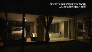 Illustration for article titled Japanese Dream Homes? No, Nightmare Homes the Internet Hates.